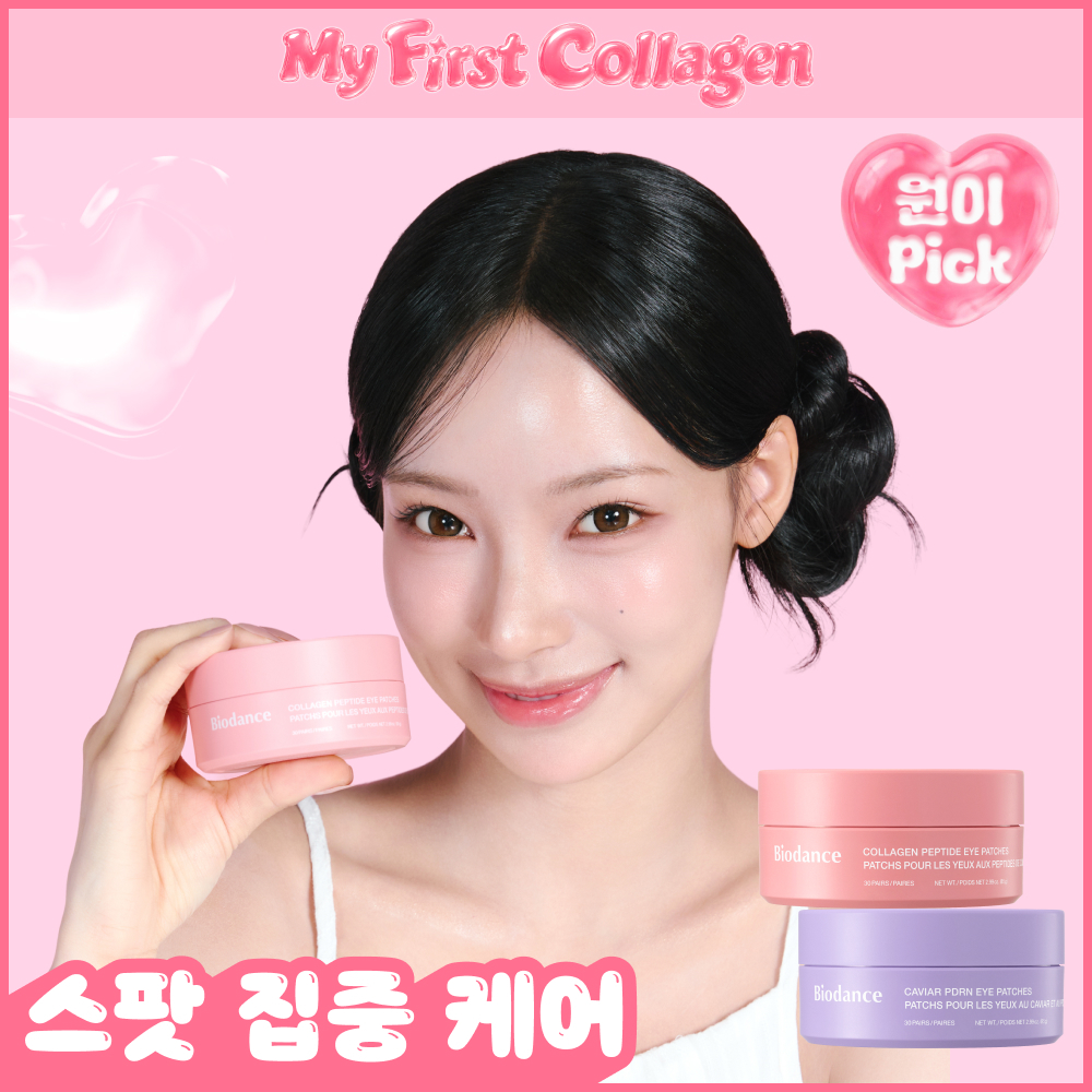 [원이PICK/NEW] 바이오던스 아이패치 60매 2종 택 1 (콜라겐/캐비어 PDRN)