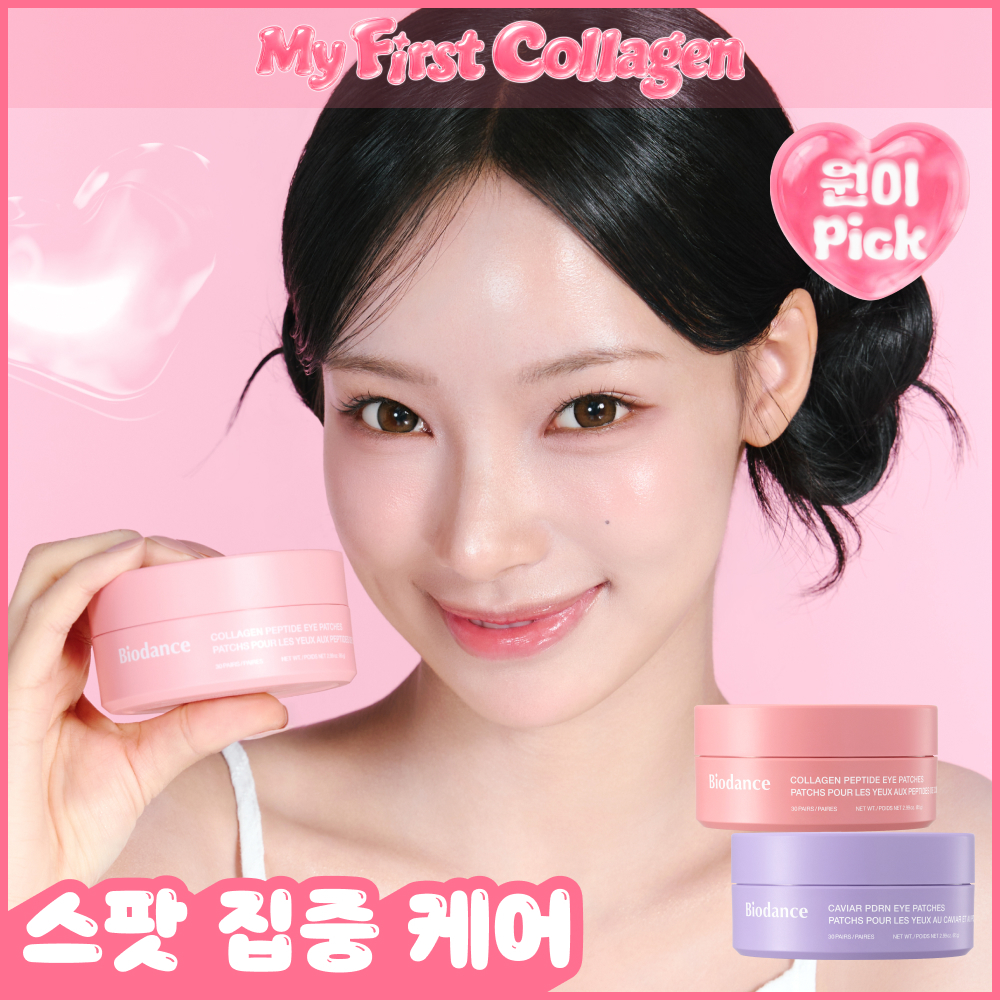 [Lysanne One's PICK / Eye Elasticity] Viodance Eye Patch 60 sheets, choose 1 of 2 types (Collagen/Caviar PDRN)