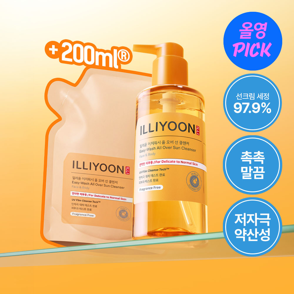 ILLIYOON Ultra Repair Moisture Cleanser 500ml