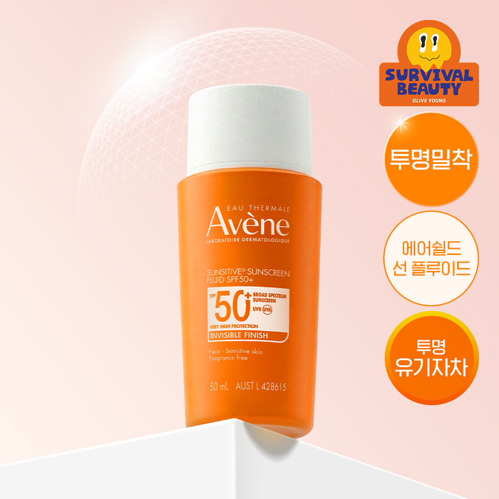 아벤느 선 플루이드 50ML