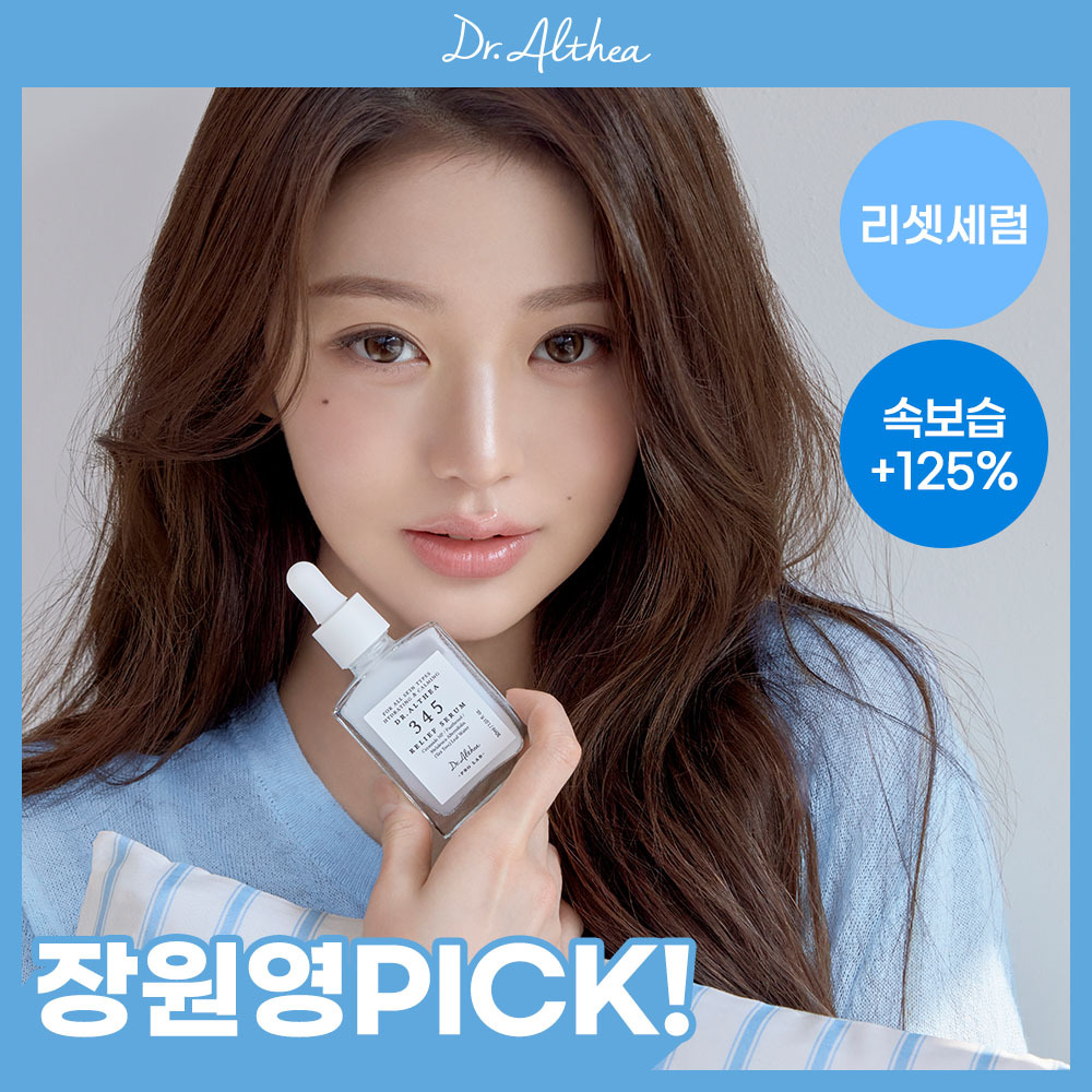 [5초 진정세럼] 닥터엘시아 345 릴리프 세럼 30ml