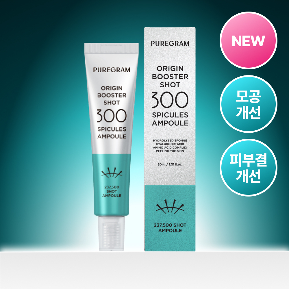 [660만개 국민니들샷] 퓨어그램 오리진 부스터샷 300 앰플 30ml