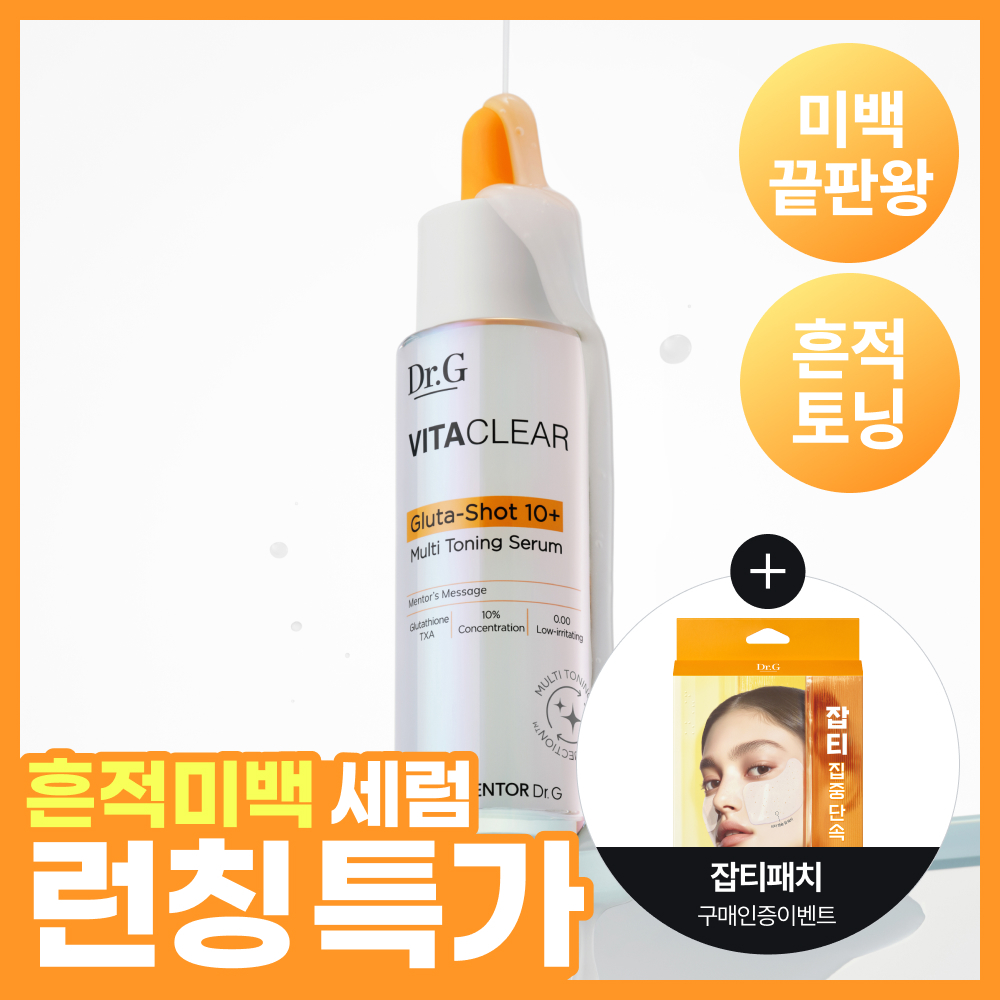 [5 Olyeongpik / Packets Ketmon Edition ] Dr.G Red Blemish Clear Soothing Cream EX 70 ml 1+1 Gihoek (+ Mist 50 ml+ Kkobugimeswibaek ) ([5월올영픽/포켓몬 에디션] 닥터지 레드블레미쉬 클리어 수딩크림EX 70ml1+1기획 (+미스트 50ml+꼬부기메쉬백))