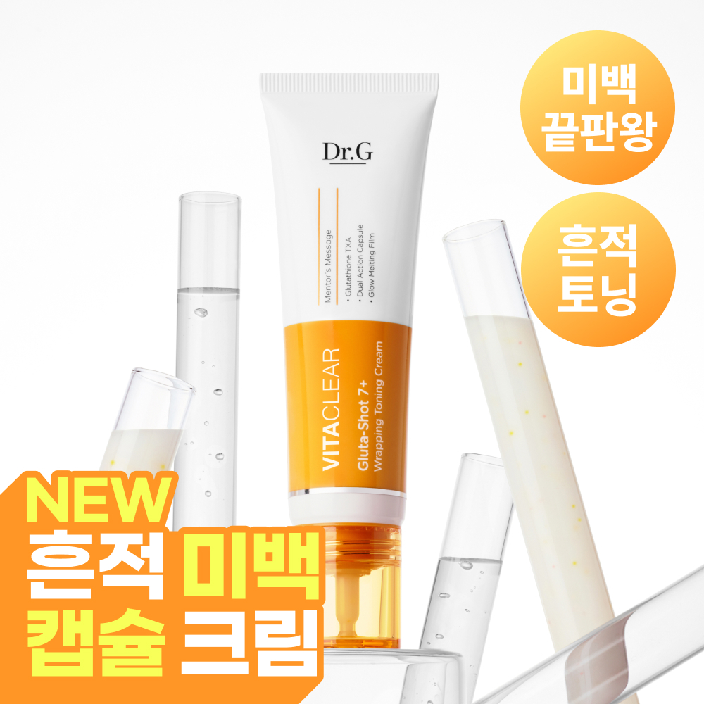 https://image.oliveyoung.co.kr/cfimages/cf-goods/uploads/images/thumbnails/10/0000/0025/A00000025464507ko.jpg?l=ko
