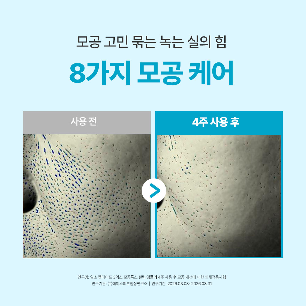 https://image.oliveyoung.co.kr/cfimages/cf-goods/uploads/images/thumbnails/10/0000/0025/A00000025464624ko.jpg?l=ko