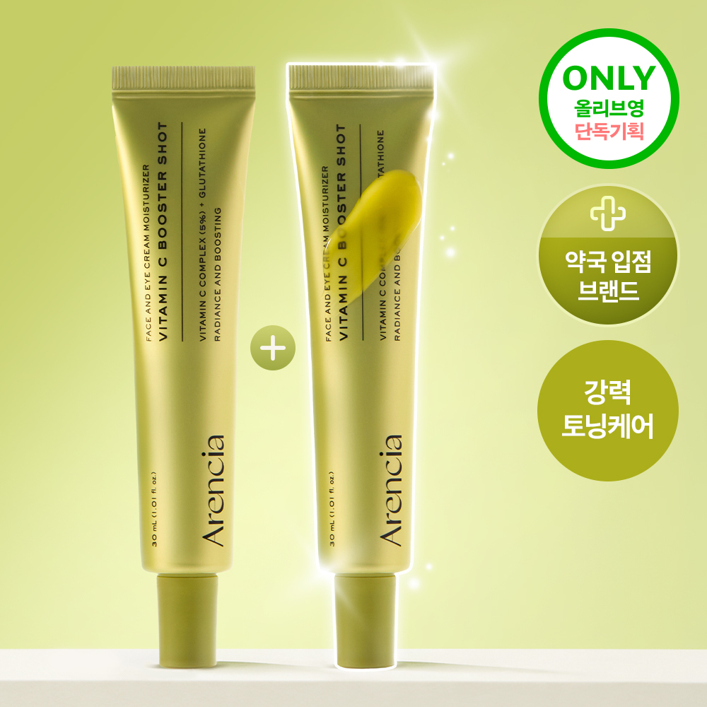 Arencia Vitamin C Booster Shot 30ml Double Plan