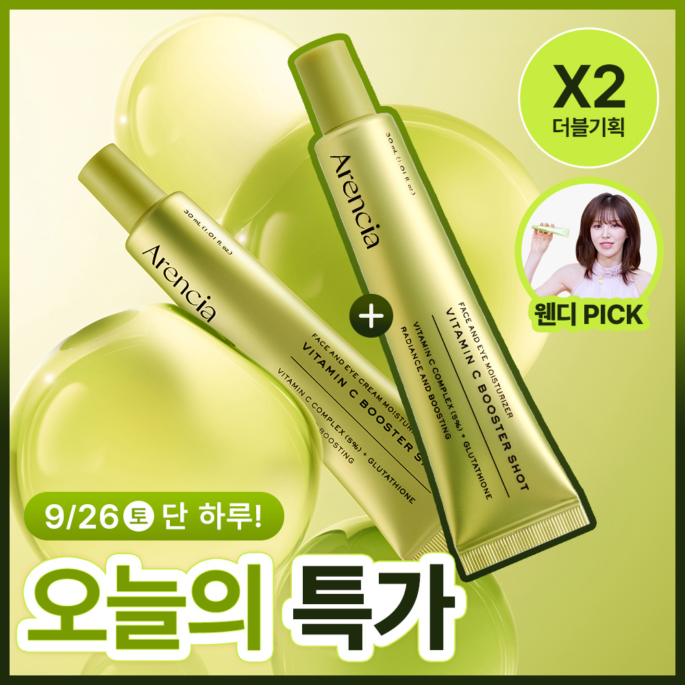 아렌시아 [30ml+30ml / 강력토닝케어] 아렌시아 비타민 C 부스터 샷 30ml 더블기획