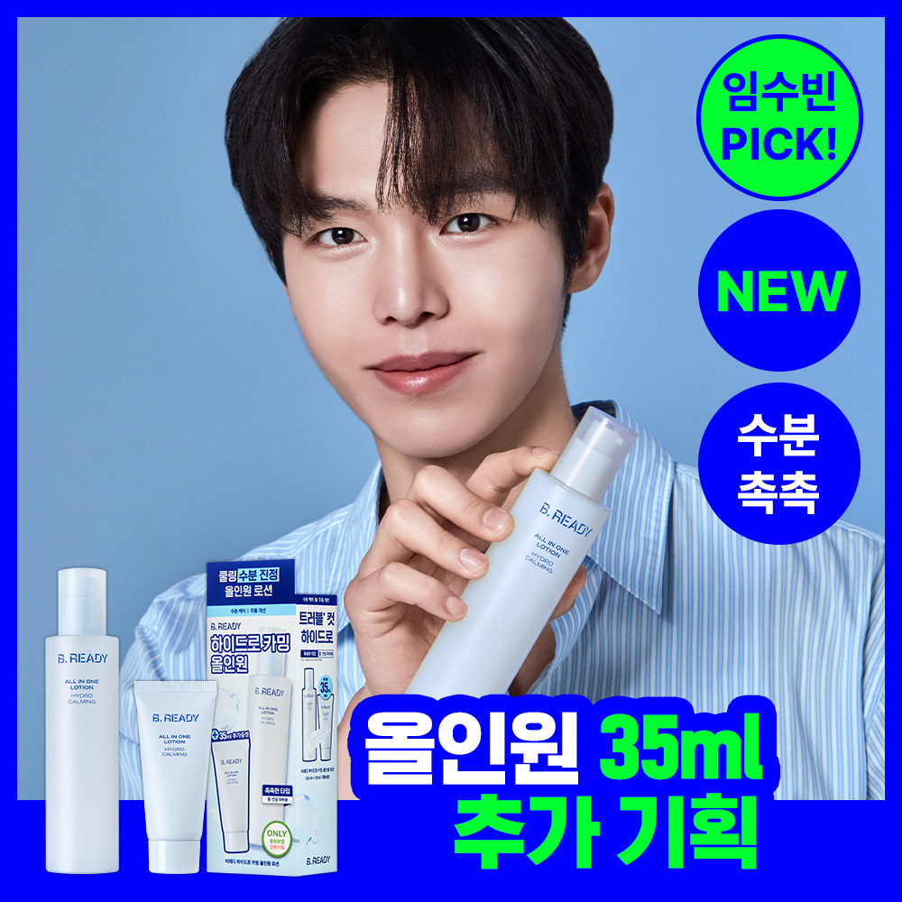https://image.oliveyoung.co.kr/cfimages/cf-goods/uploads/images/thumbnails/10/0000/0025/A00000025466806ko.jpg?l=ko