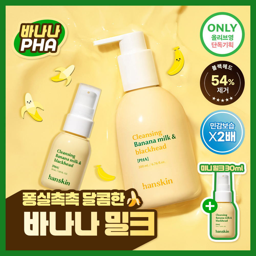 https://image.oliveyoung.co.kr/cfimages/cf-goods/uploads/images/thumbnails/10/0000/0025/A00000025468239ko.jpg?l=ko