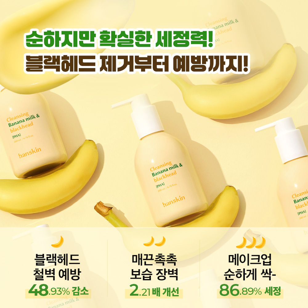 https://image.oliveyoung.co.kr/cfimages/cf-goods/uploads/images/thumbnails/10/0000/0025/A00000025468240ko.jpg?l=ko