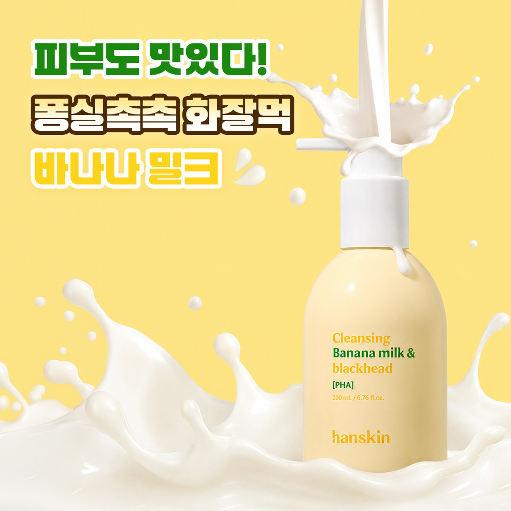 https://image.oliveyoung.co.kr/cfimages/cf-goods/uploads/images/thumbnails/10/0000/0025/A00000025468241ko.jpg?l=ko
