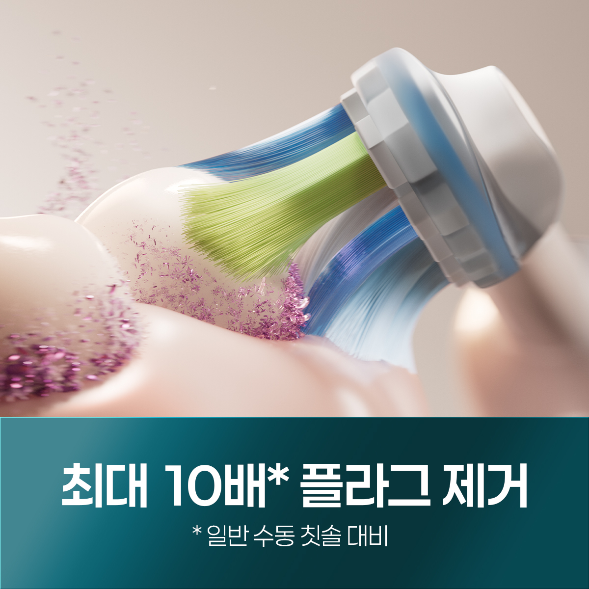 https://image.oliveyoung.co.kr/cfimages/cf-goods/uploads/images/thumbnails/10/0000/0025/A00000025469104ko.jpg?l=ko