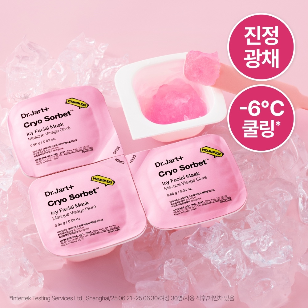 https://image.oliveyoung.co.kr/cfimages/cf-goods/uploads/images/thumbnails/10/0000/0025/A00000025470804ko.jpg?l=ko