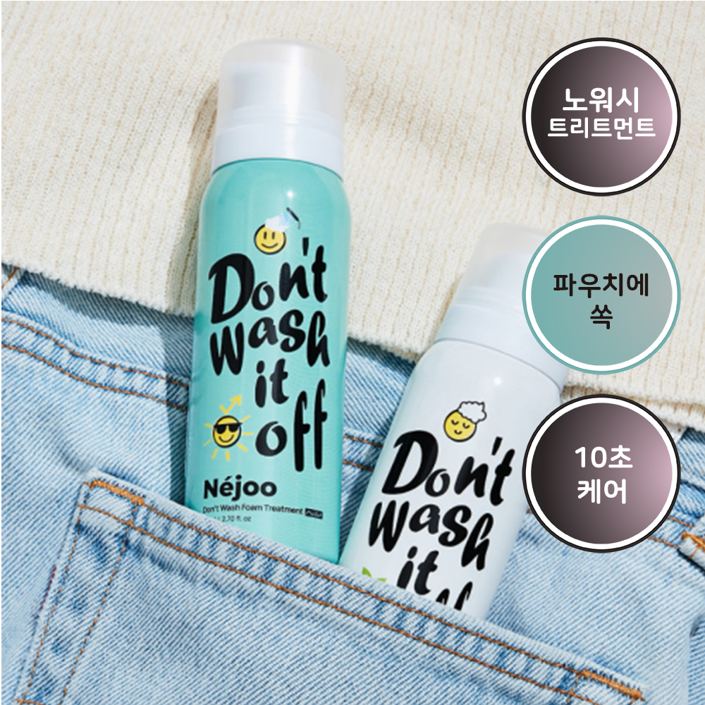 Naeju Don Wash Foam Treatment Pocket 80ml 2 types (Neroli, Pure)