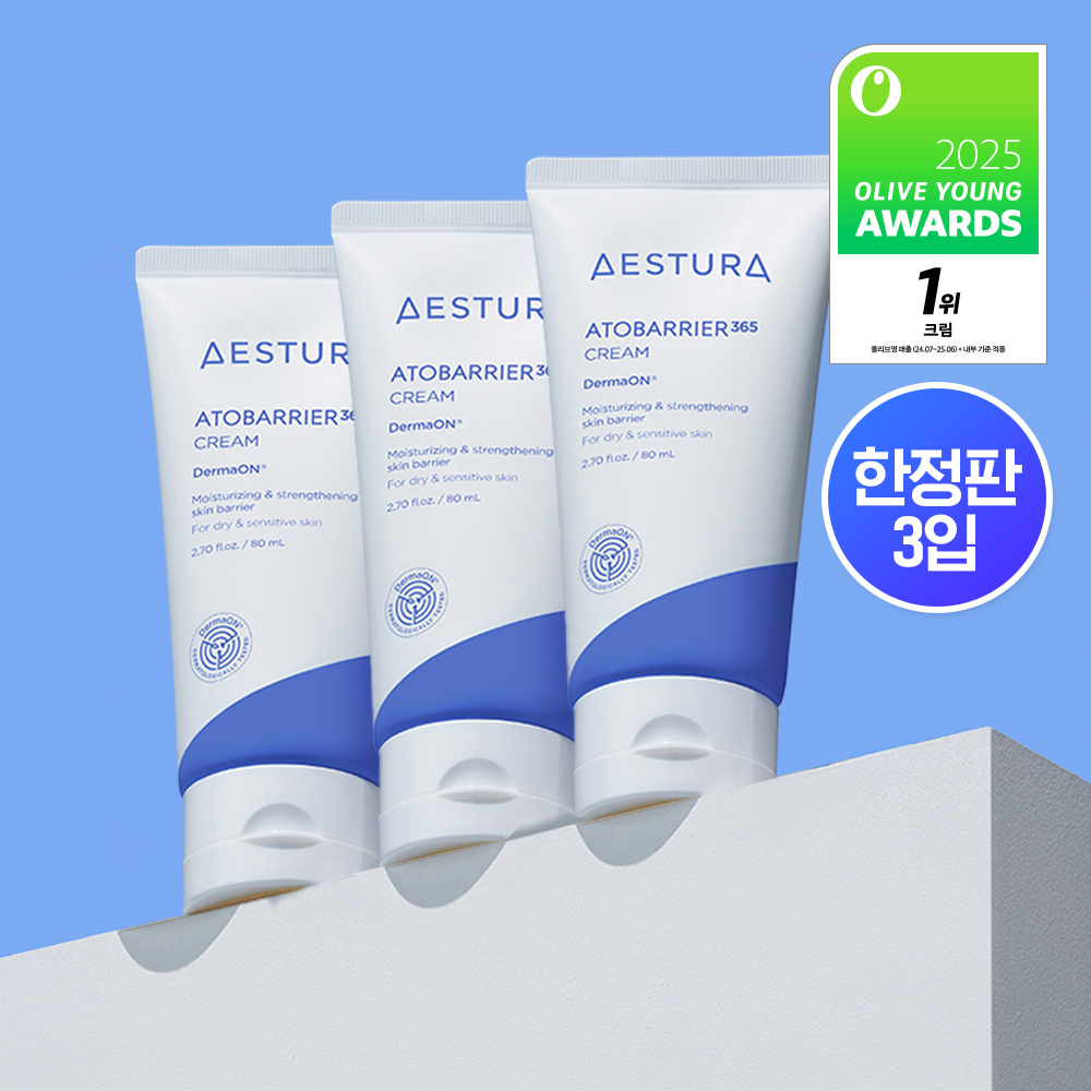 Aestura Atobarrier 365 Cream 80mlX3 Limited Edition