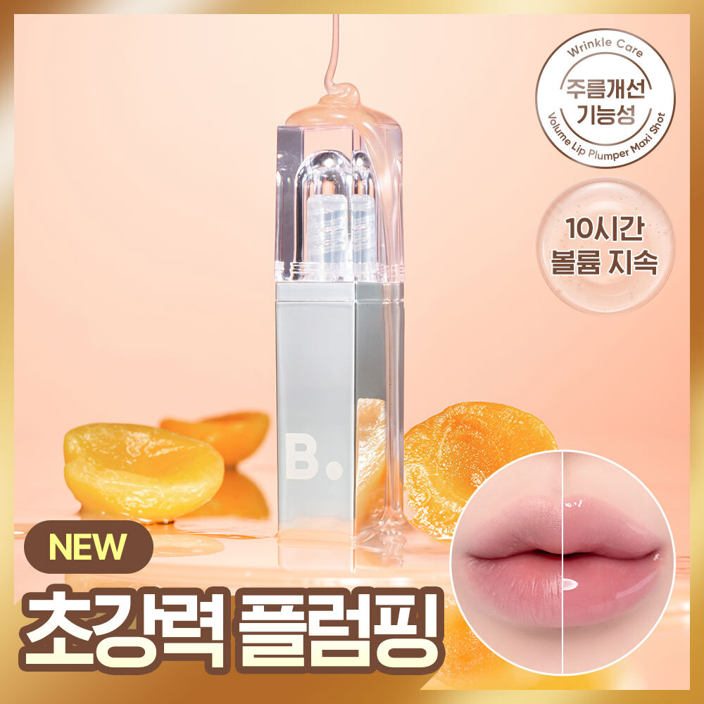 Banila Co. Volume Lip Plumper 3.8g Maxi Shot