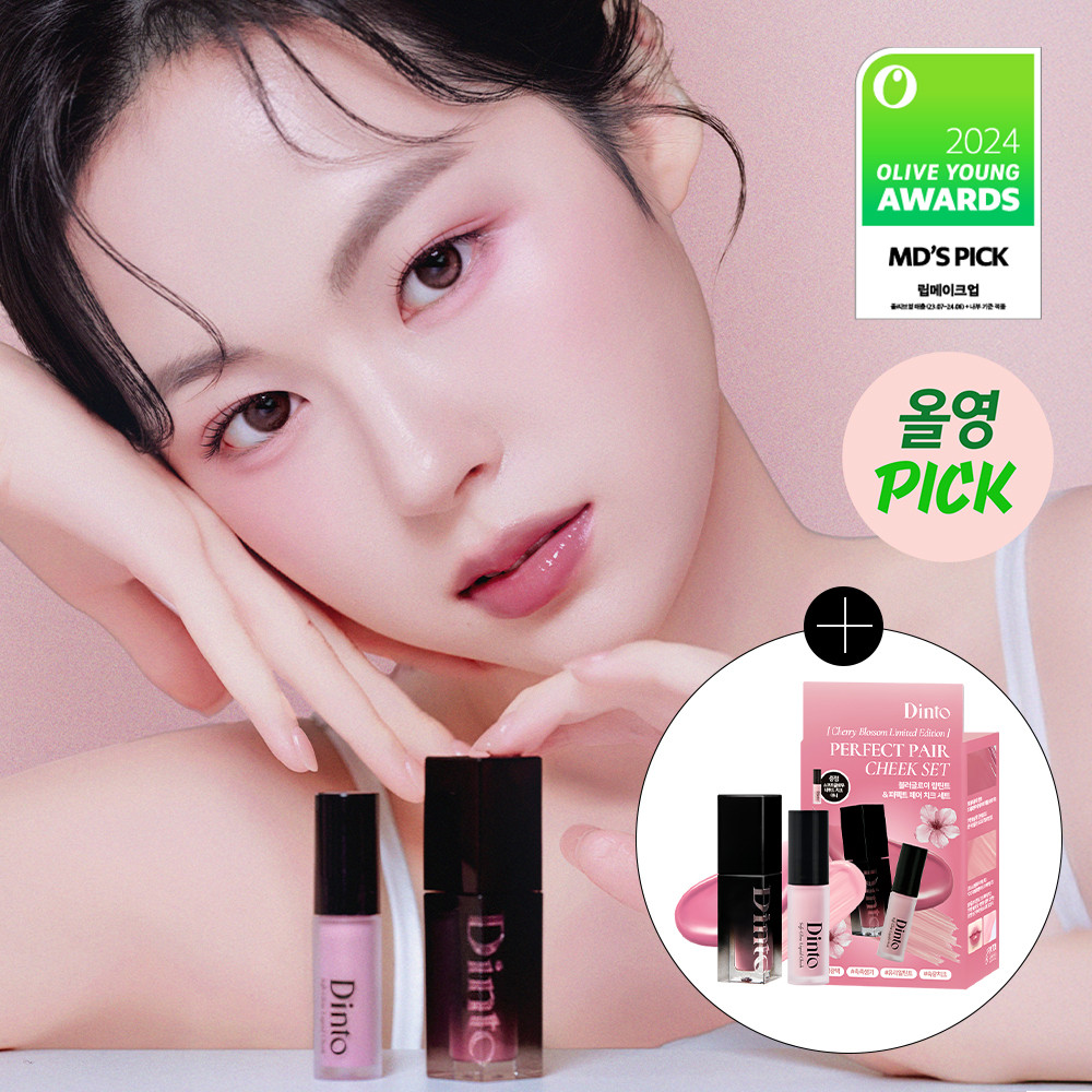 Eolteoneotibeuseutereo Rip Packets Syeon Syu Geulrejeu Tint 8 ml (얼터너티브스테레오 립 포션 슈가 글레이즈 틴트 8ml)
