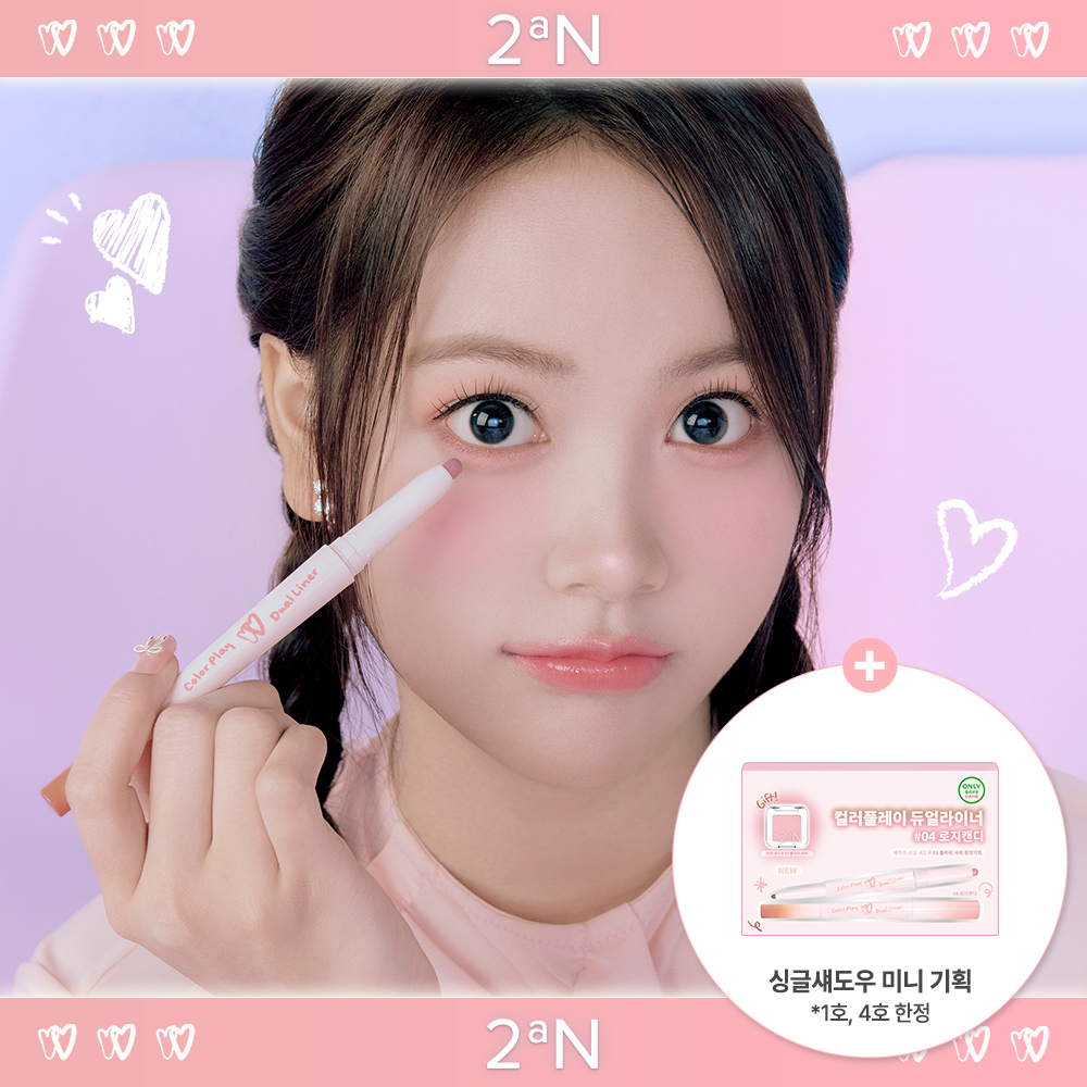 https://image.oliveyoung.co.kr/cfimages/cf-goods/uploads/images/thumbnails/10/0000/0025/A00000025481711ko.jpg?l=ko