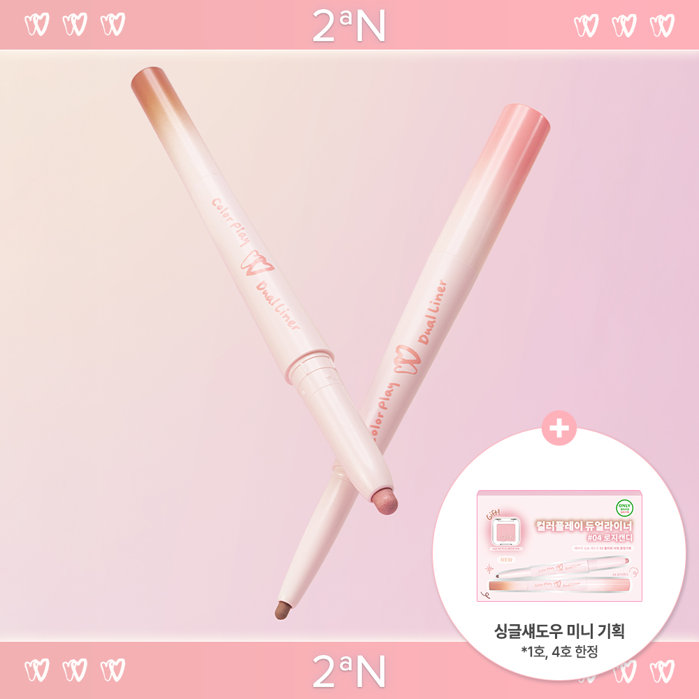 https://image.oliveyoung.co.kr/cfimages/cf-goods/uploads/images/thumbnails/10/0000/0025/A00000025481712ko.jpg?l=ko