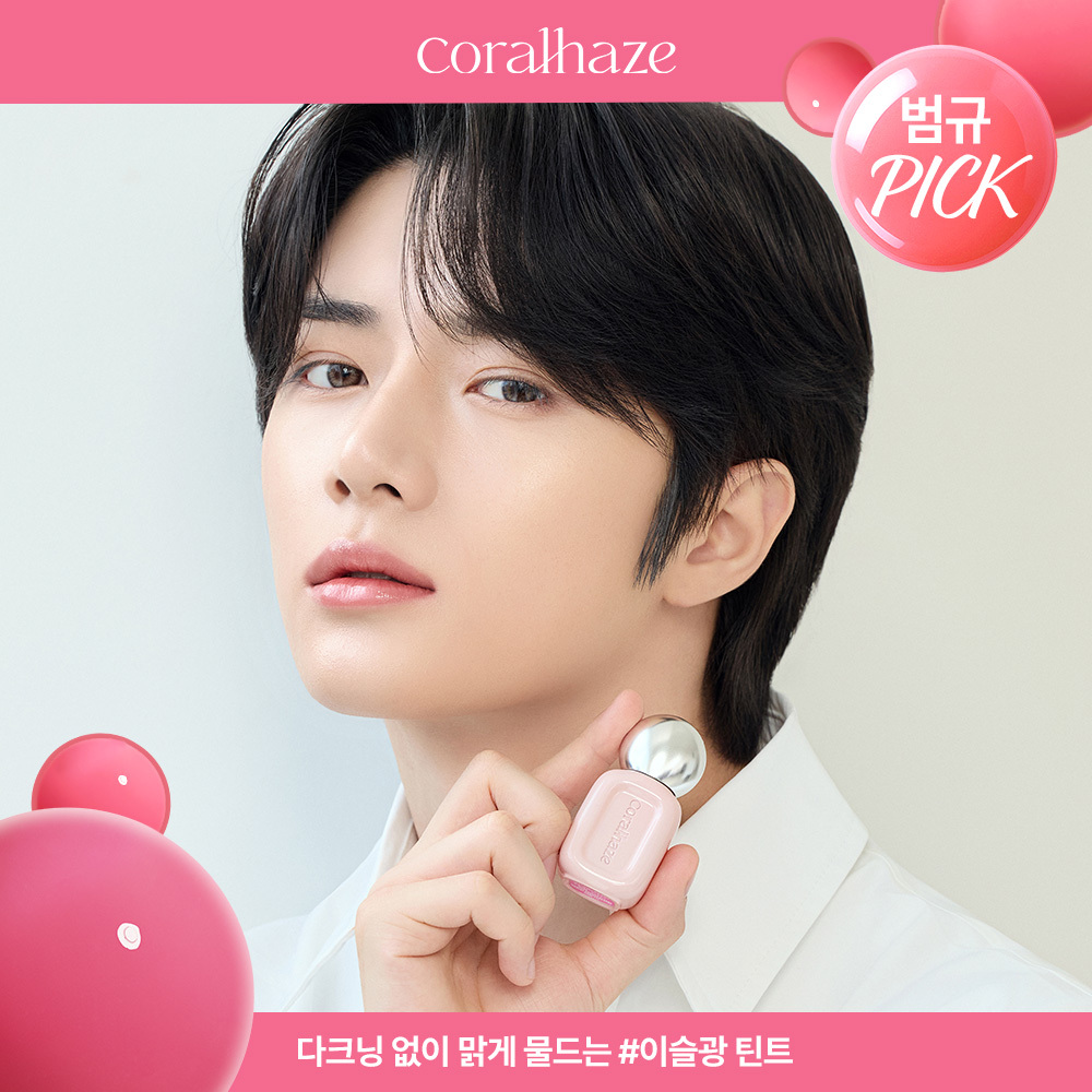 https://image.oliveyoung.co.kr/cfimages/cf-goods/uploads/images/thumbnails/10/0000/0025/A00000025482107ko.jpg?l=ko