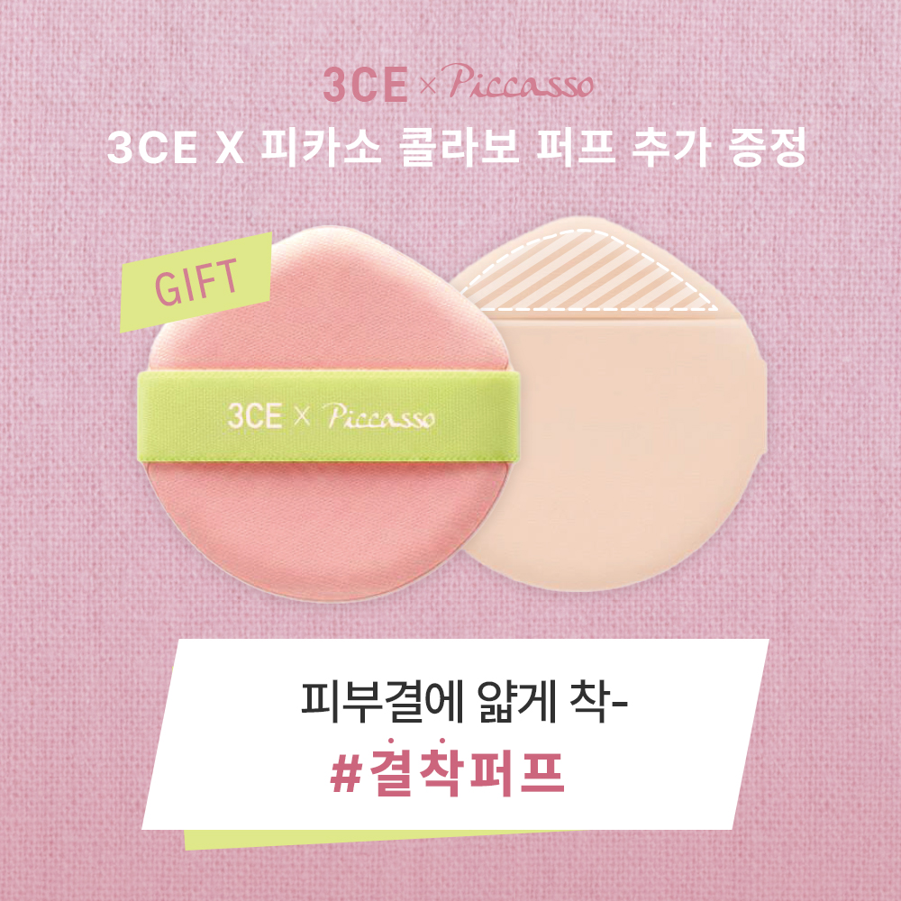 https://image.oliveyoung.co.kr/cfimages/cf-goods/uploads/images/thumbnails/10/0000/0025/A00000025484321ko.jpg?l=ko