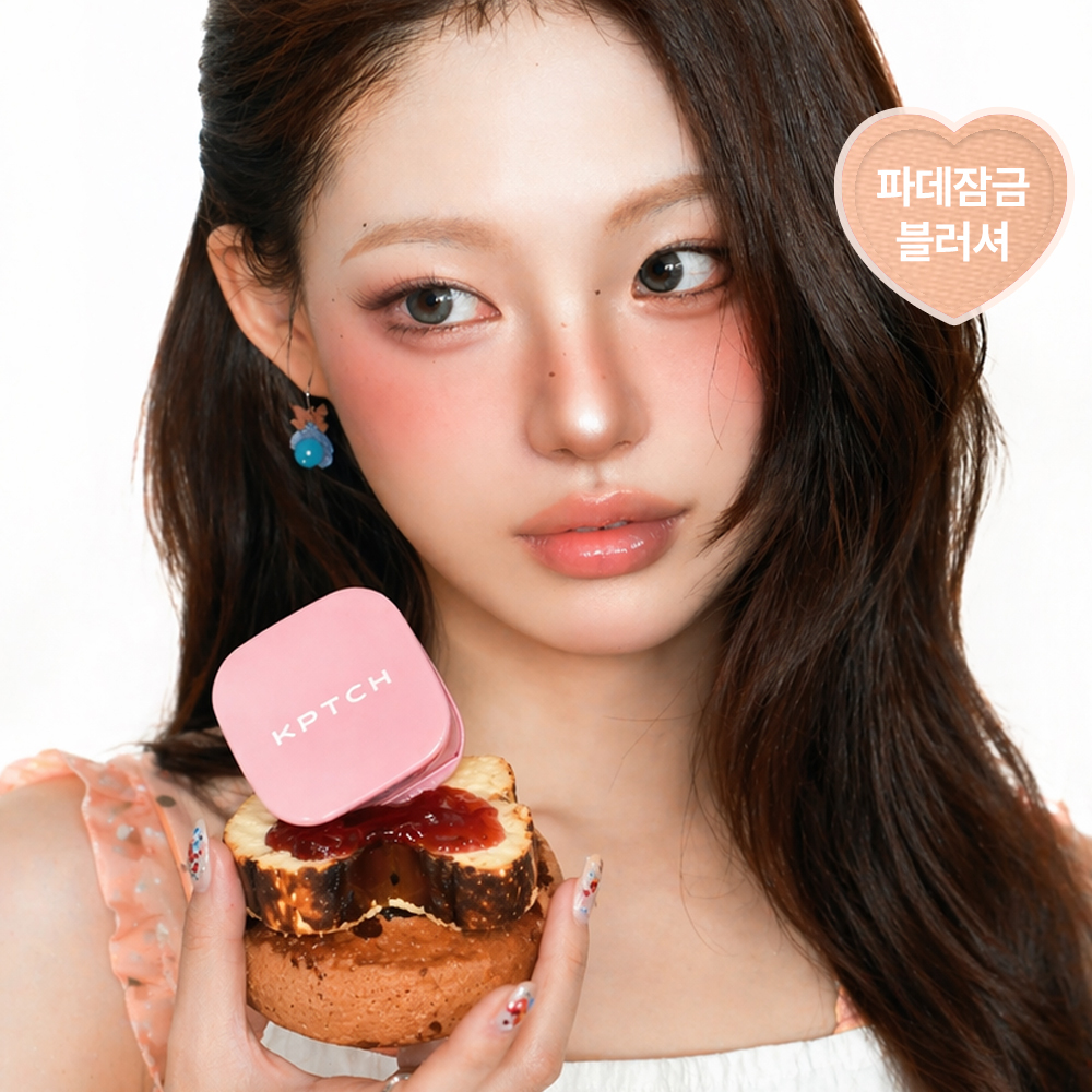 Keepintouch Butter Sugar Powder Blush 3g (4 types, choose 1)