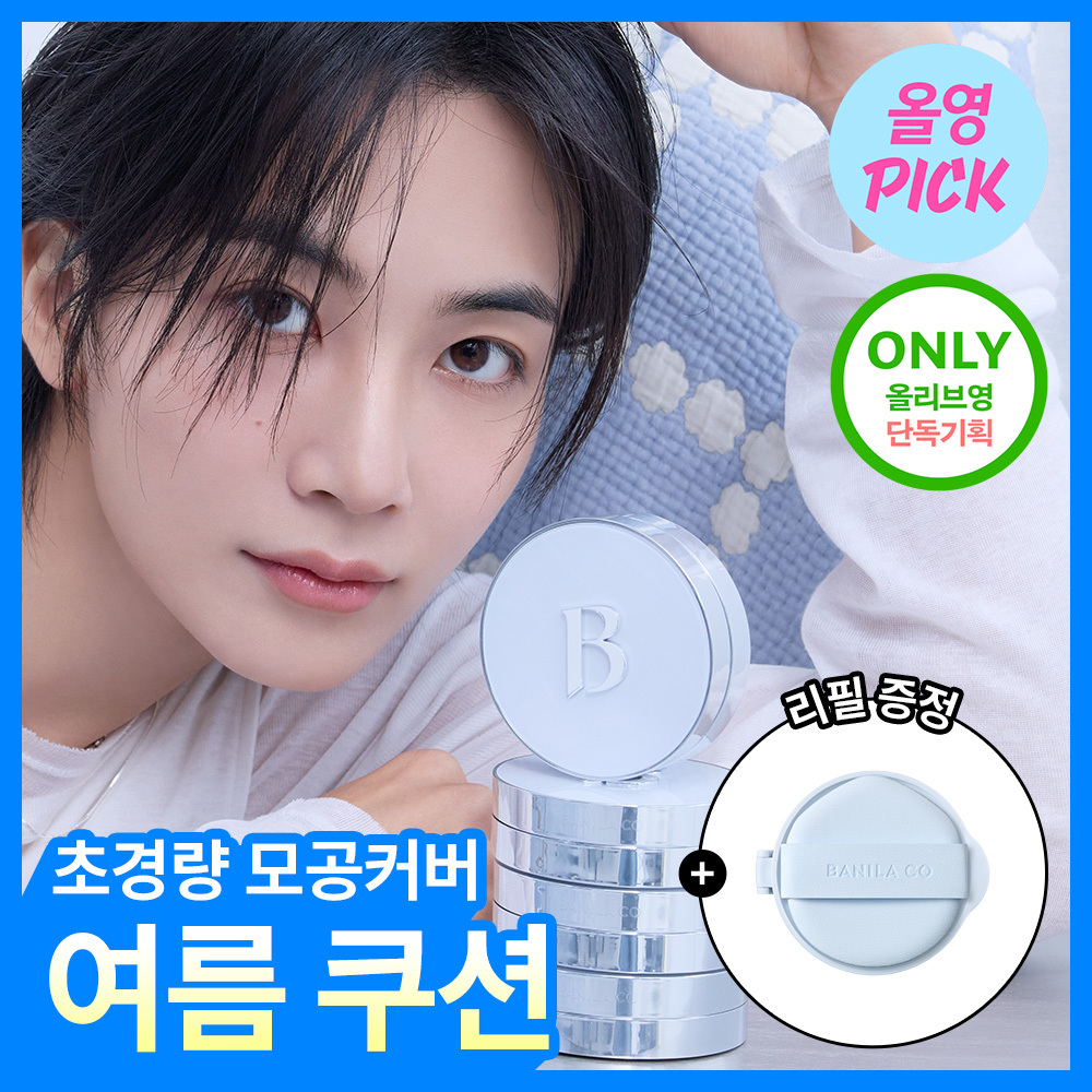 [8월올영픽/초경량커버] 바닐라코 얼티밋 화이트 쿠션 에어 기획(본품+리필)