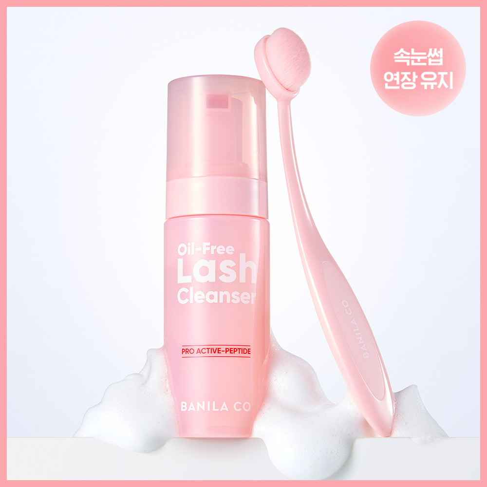Manggomgutjeujeungjeong Beplain Nok Yaksanseong Cleansing Foam 160 ml Deobeul Gihoek (+ Dongjeonjigap ) ([망곰굿즈증정] 비플레인 녹두 약산성 클렌징폼 160ml 더블 기획 (+동전지갑))