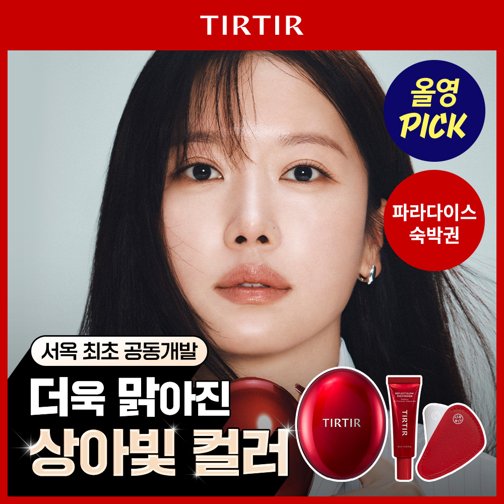 ‌ [9월올영픽/서옥공동개발] 티르티르 마스크 핏 레드 쿠션 파운데이션 18g 20 colors (AD)