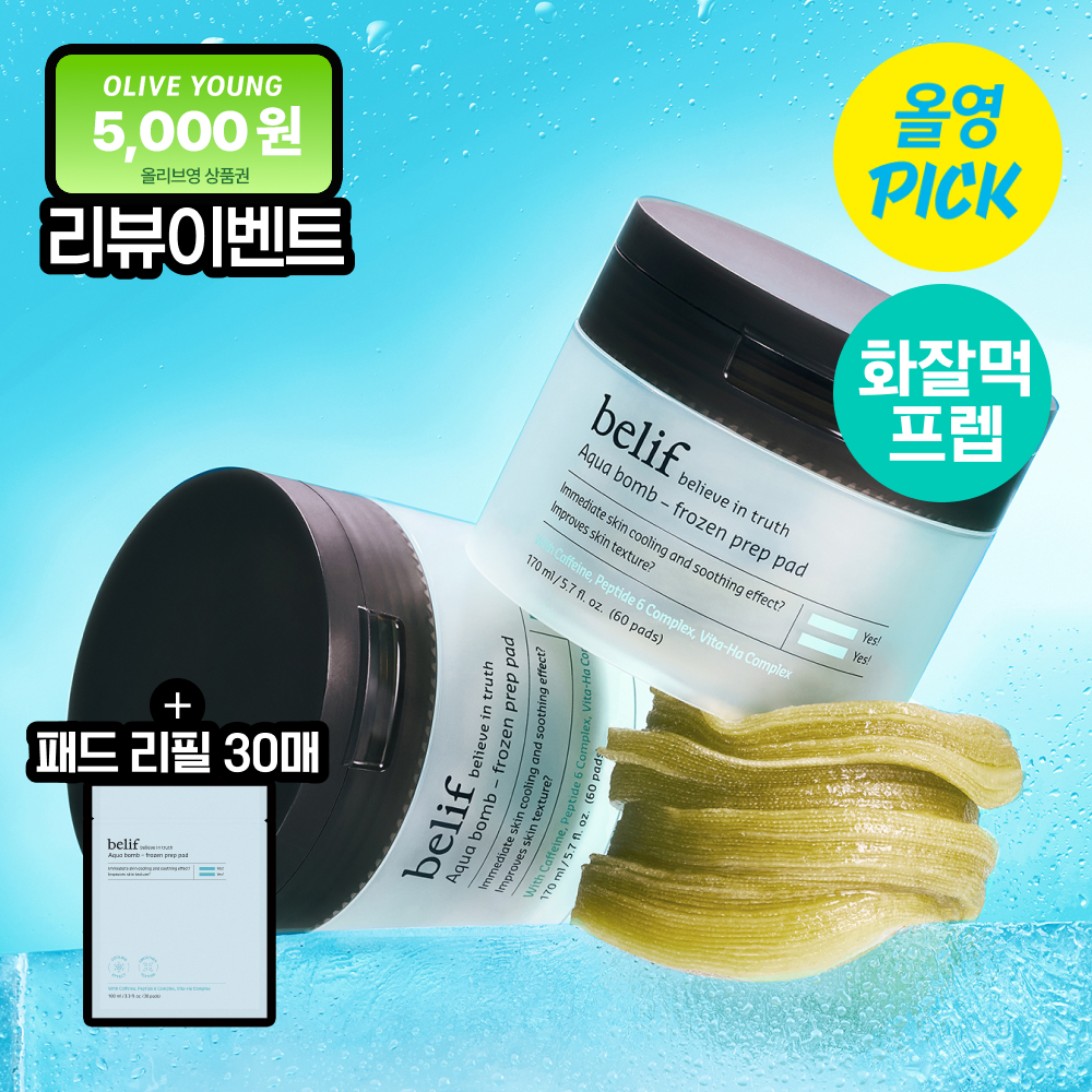 Belif Aqua Bomb Frozen Prep Pads 60 sheets special (+30 refills included)
