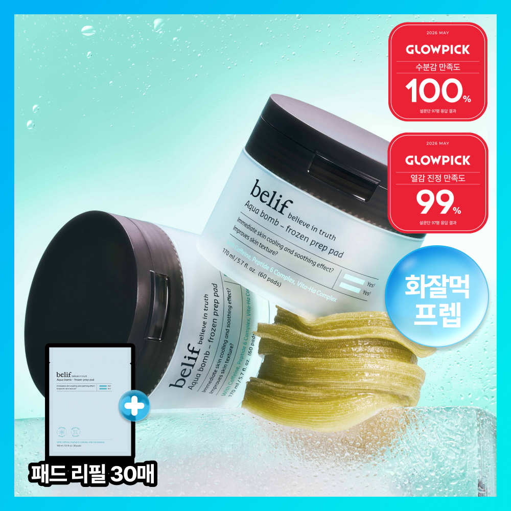[쿨링진정패드] 빌리프 아쿠아 밤 프로즌 프렙 패드 60매 기획 (+30매 리필 증정)