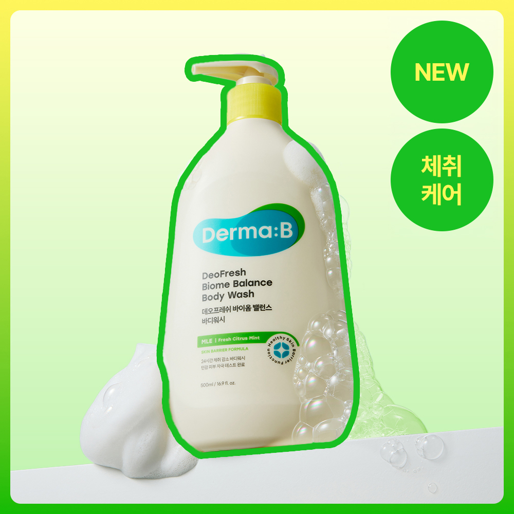 [체취케어] 더마비 데오프레쉬 바이옴 밸런스 바디워시 500ml