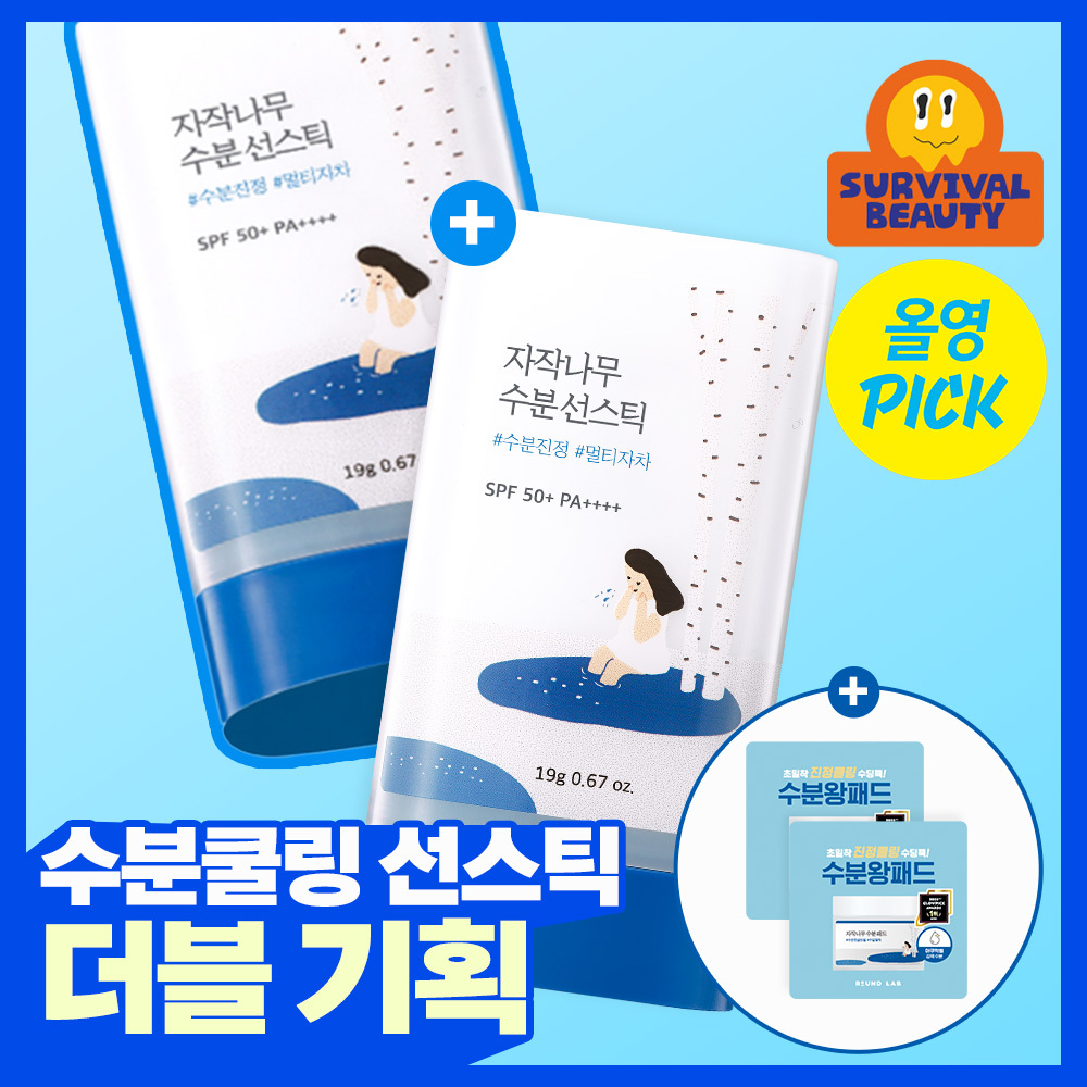 https://image.oliveyoung.co.kr/cfimages/cf-goods/uploads/images/thumbnails/10/0000/0025/A00000025512710ko.jpg?l=ko