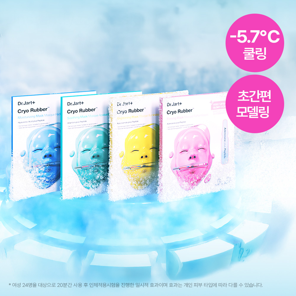 https://image.oliveyoung.co.kr/cfimages/cf-goods/uploads/images/thumbnails/10/0000/0025/A00000025514502ko.jpg?l=ko