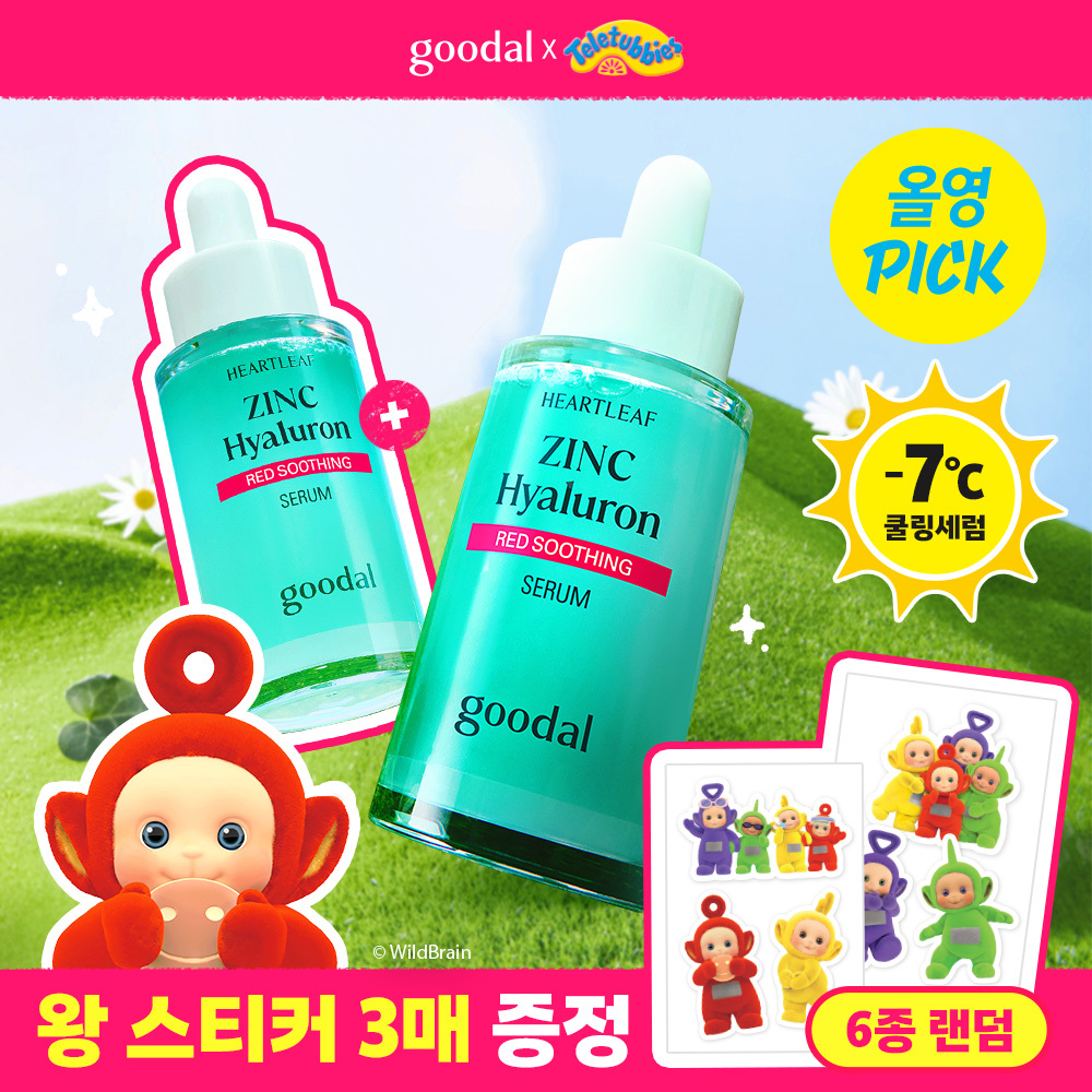 https://image.oliveyoung.co.kr/cfimages/cf-goods/uploads/images/thumbnails/10/0000/0025/A00000025516702ko.jpg?l=ko