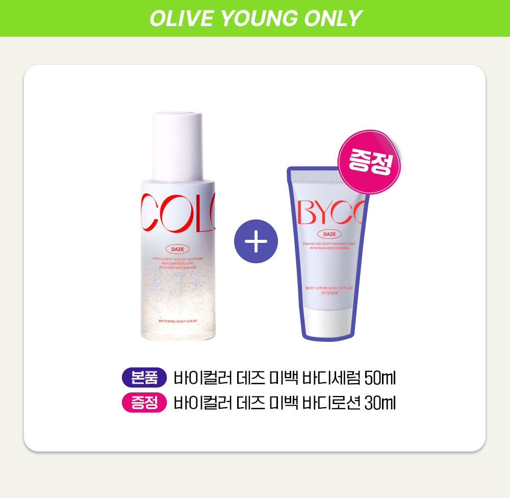 https://image.oliveyoung.co.kr/cfimages/cf-goods/uploads/images/thumbnails/10/0000/0025/A00000025523902ko.jpg?l=ko