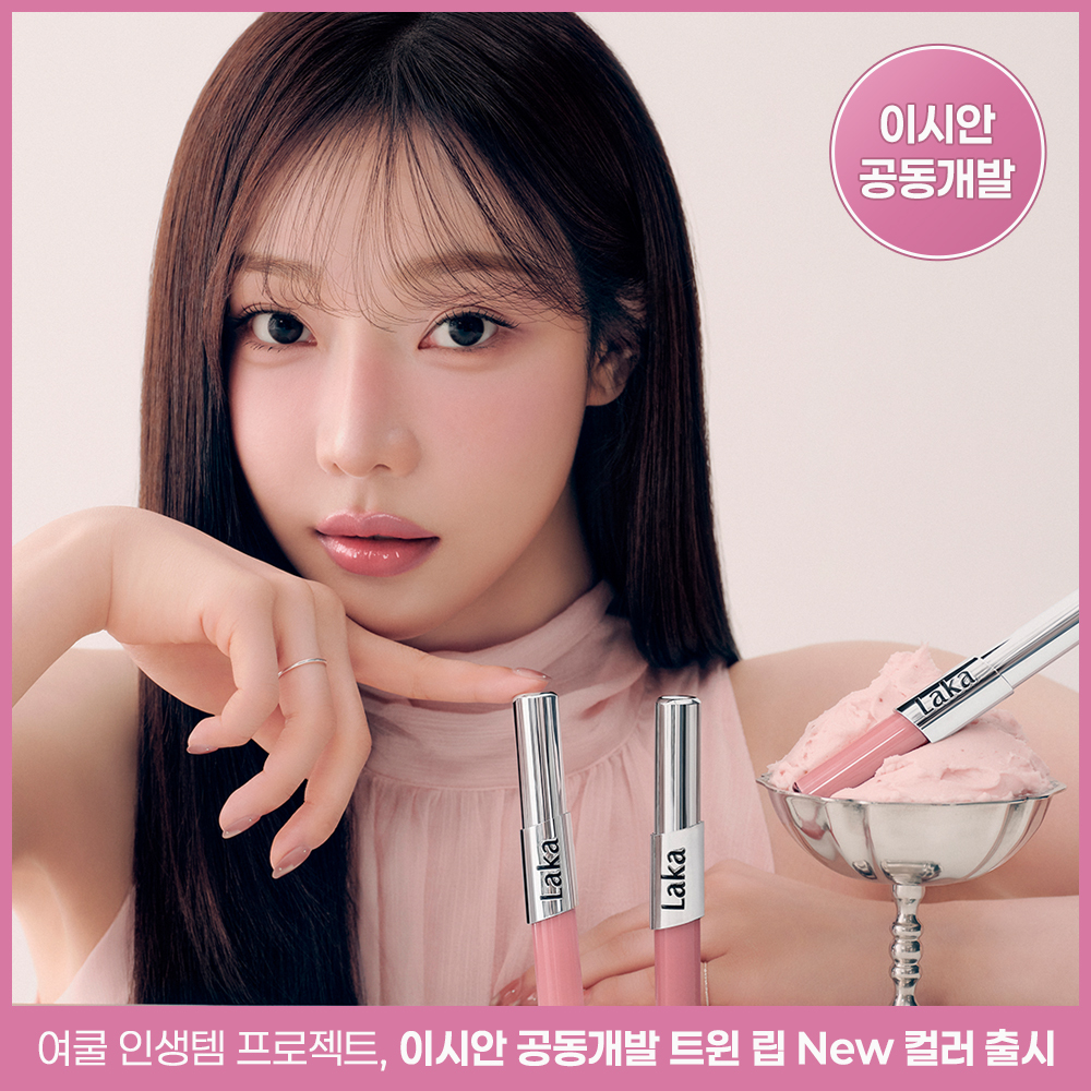 https://image.oliveyoung.co.kr/cfimages/cf-goods/uploads/images/thumbnails/10/0000/0025/A00000025525617ko.jpg?l=ko