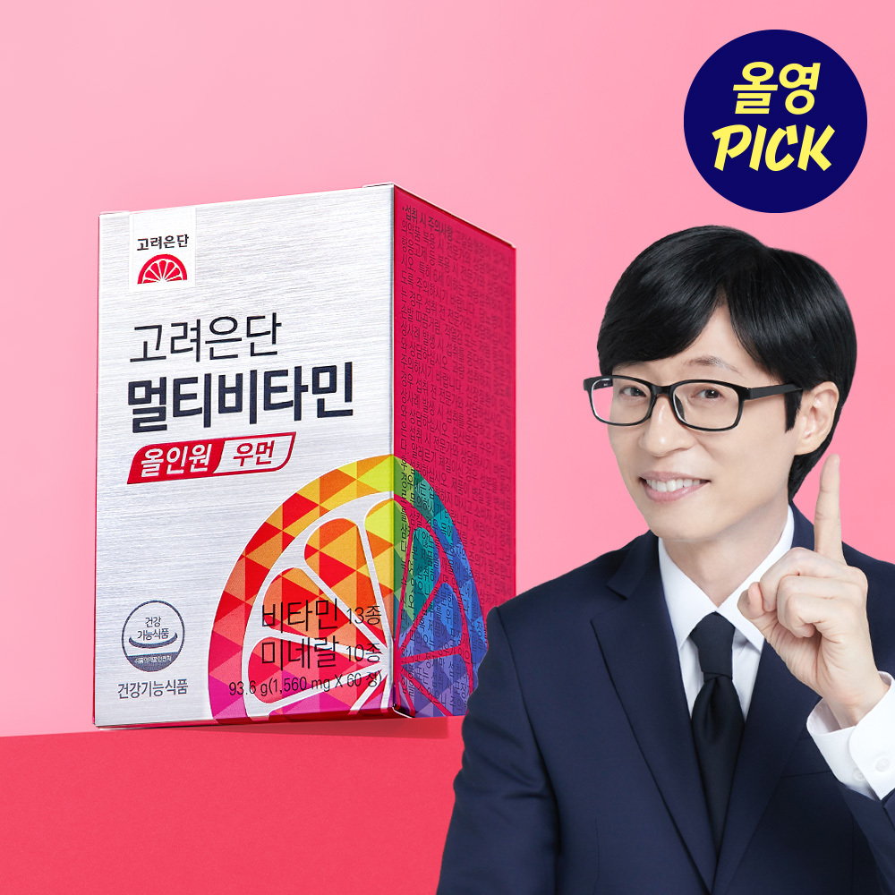고려은단 멀티비타민 올인원 우먼 30정 (1개월분)