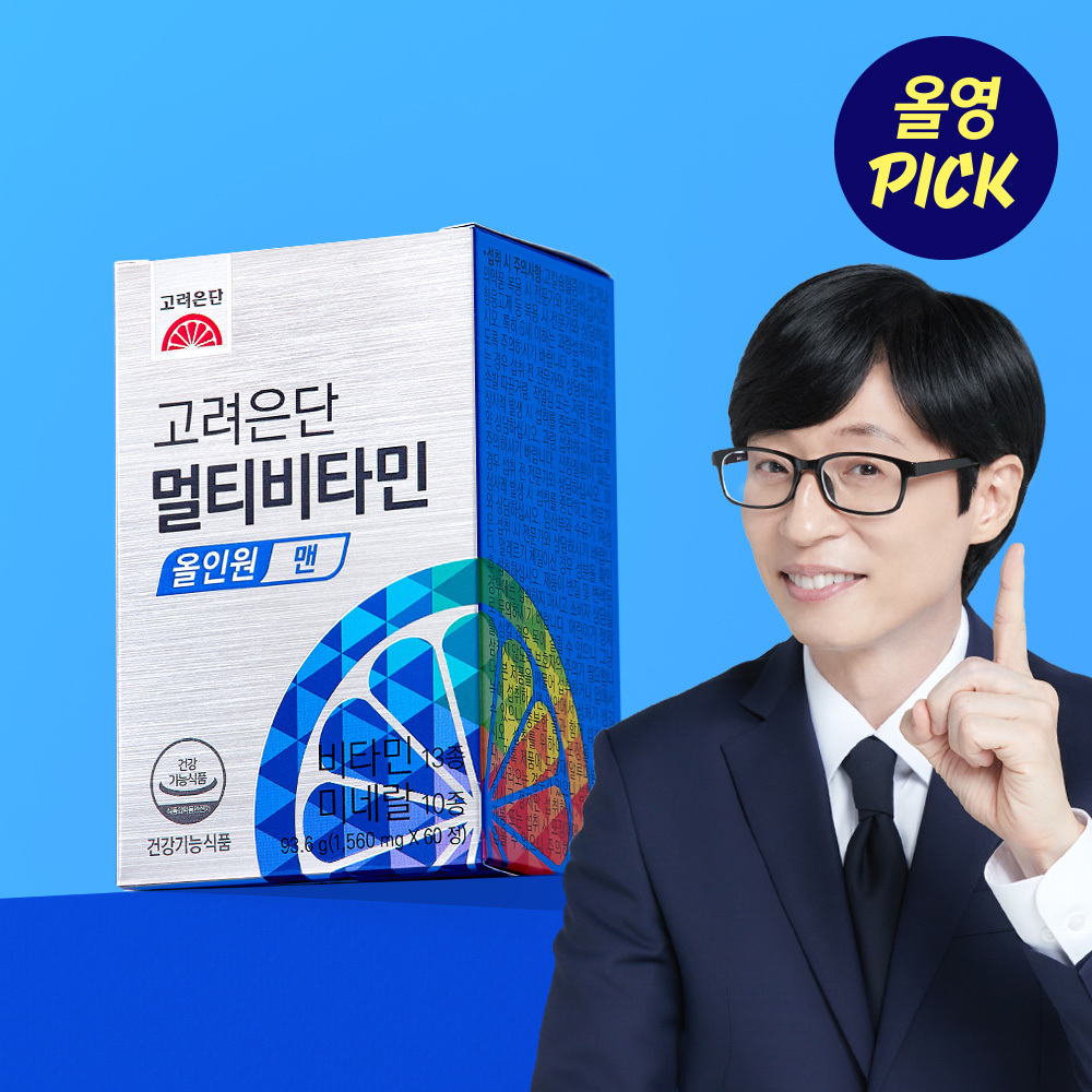 고려은단 멀티비타민 올인원 맨 30정 (1개월분)
