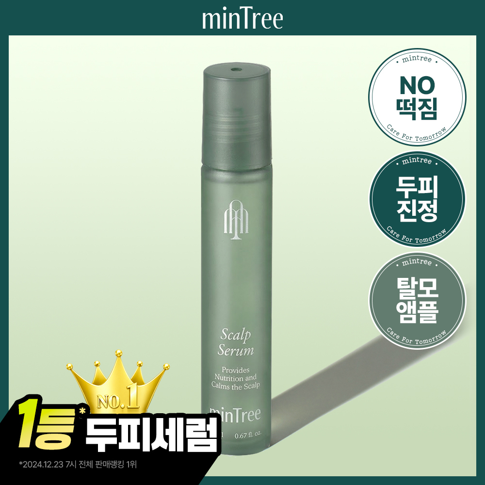 [올영1위 두피앰플] 민트리 스칼프 세럼 20ml