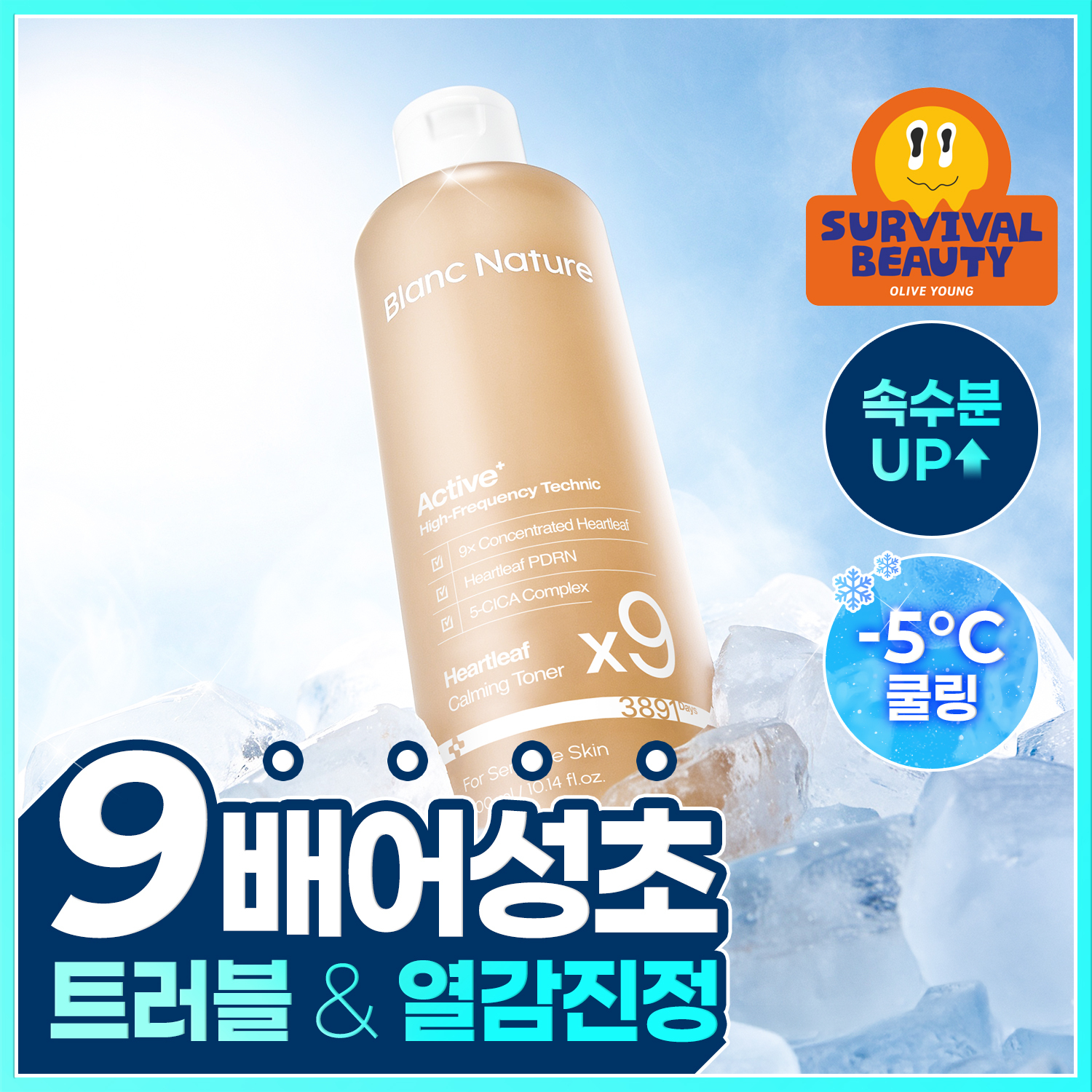 https://image.oliveyoung.co.kr/cfimages/cf-goods/uploads/images/thumbnails/10/0000/0025/A00000025529011ko.jpg?l=ko