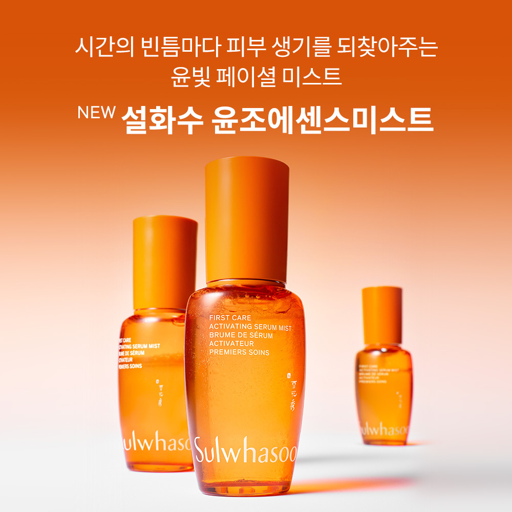https://image.oliveyoung.co.kr/cfimages/cf-goods/uploads/images/thumbnails/10/0000/0025/A00000025533105ko.jpg?l=ko