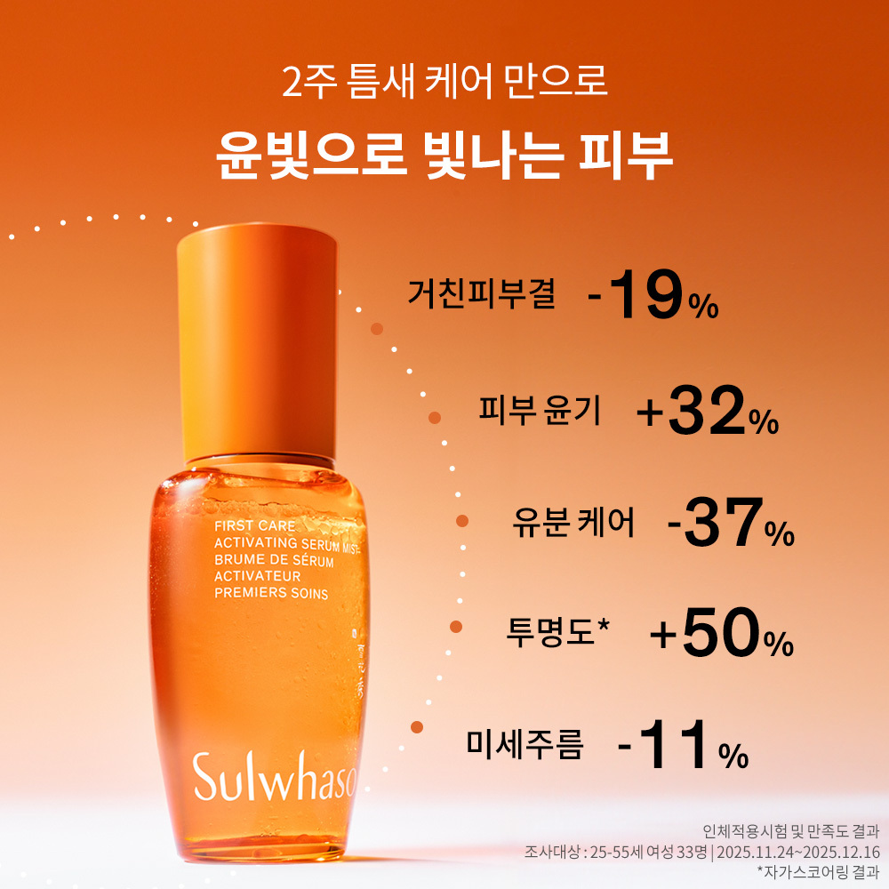 https://image.oliveyoung.co.kr/cfimages/cf-goods/uploads/images/thumbnails/10/0000/0025/A00000025533106ko.jpg?l=ko
