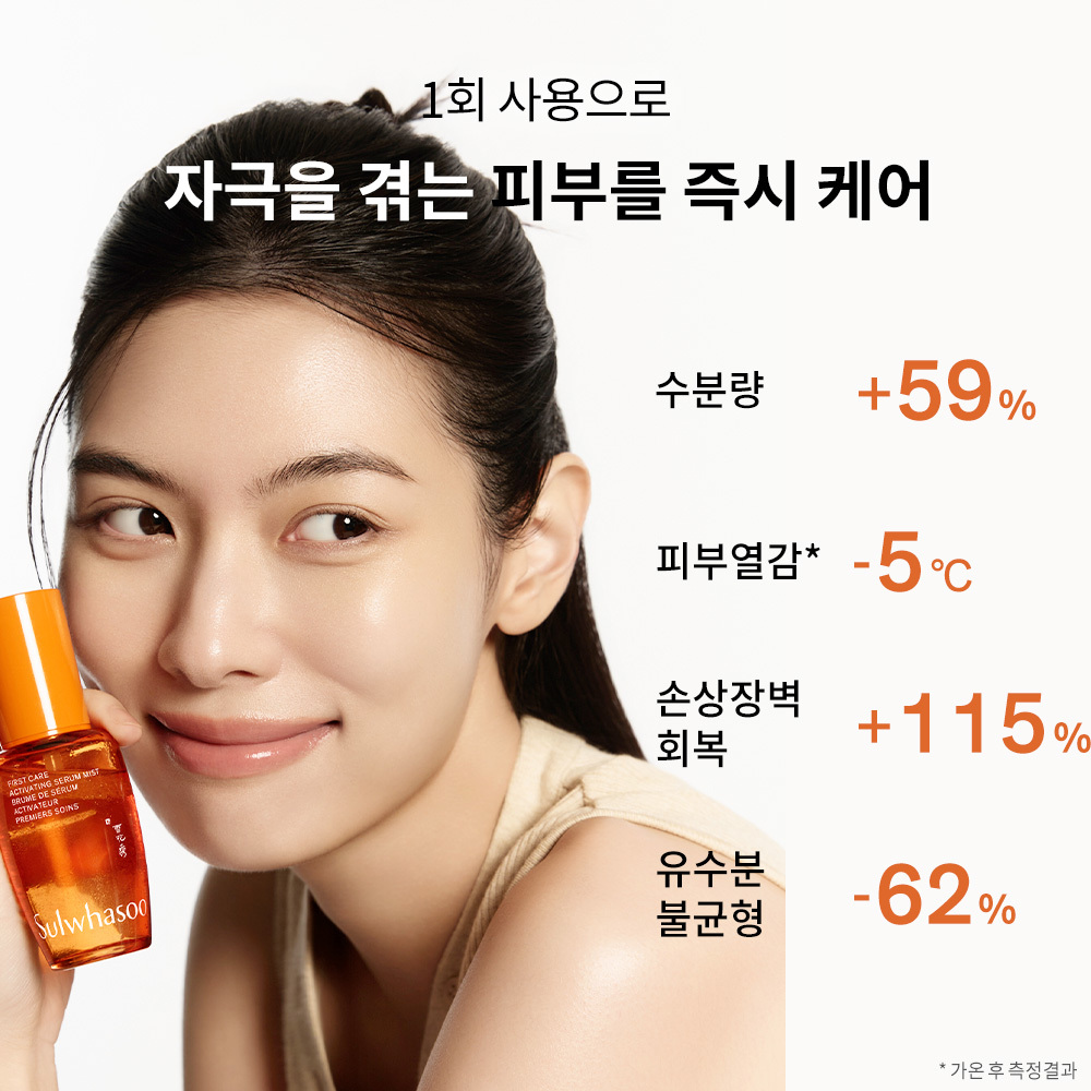 https://image.oliveyoung.co.kr/cfimages/cf-goods/uploads/images/thumbnails/10/0000/0025/A00000025533107ko.jpg?l=ko