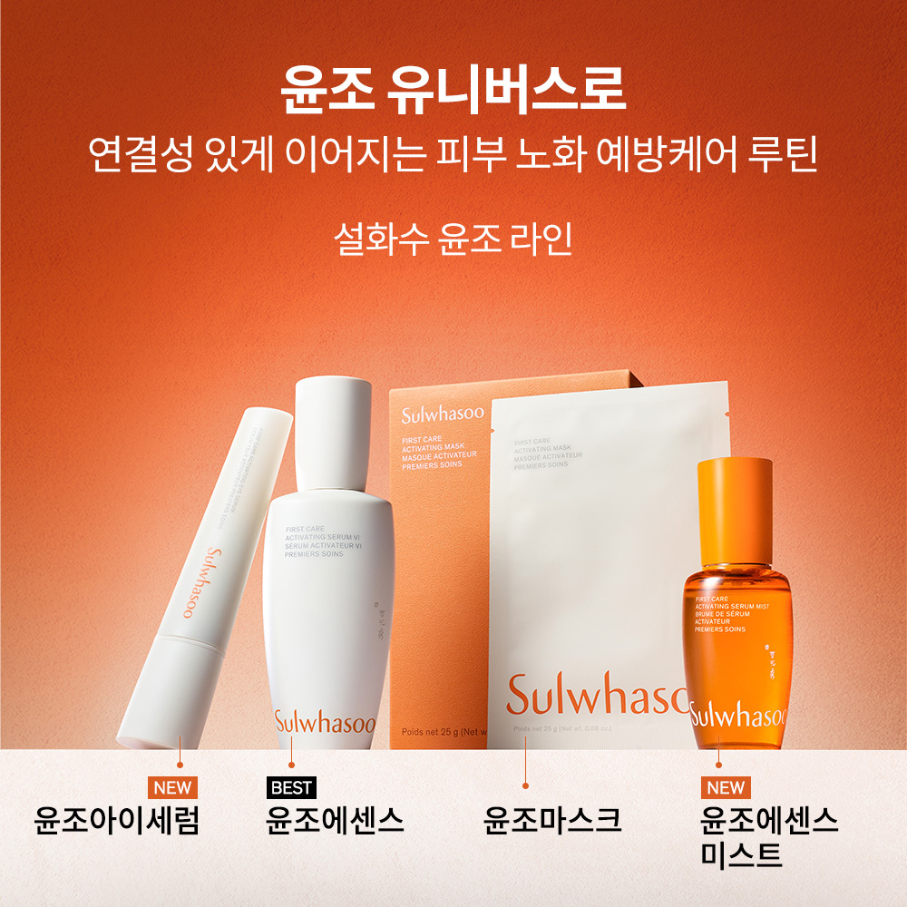 https://image.oliveyoung.co.kr/cfimages/cf-goods/uploads/images/thumbnails/10/0000/0025/A00000025533111ko.jpg?l=ko