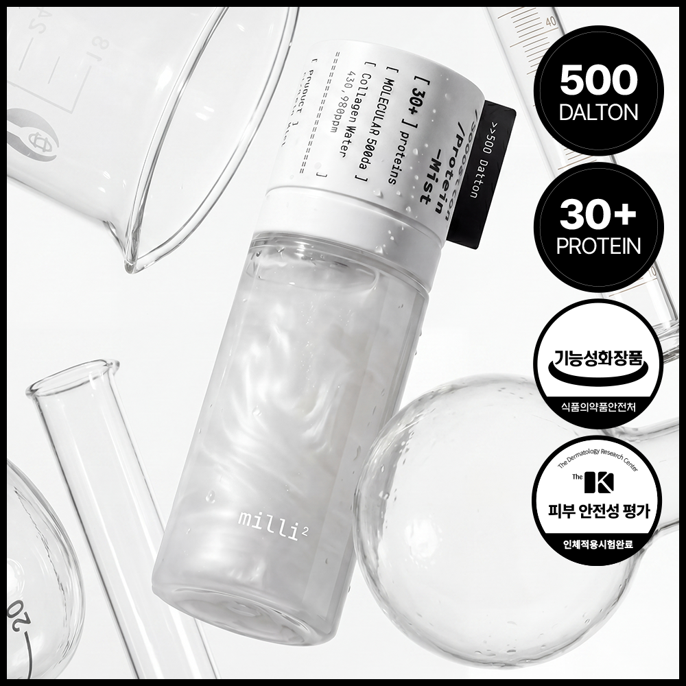 Milli Milli 500 Dalton Protein Collagen Mist 55ml