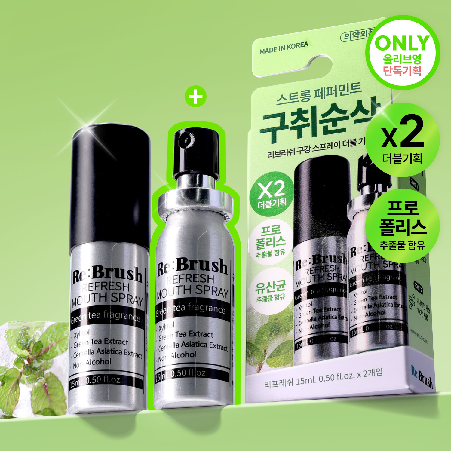 https://image.oliveyoung.co.kr/cfimages/cf-goods/uploads/images/thumbnails/10/0000/0025/A00000025535905ko.jpg?l=ko
