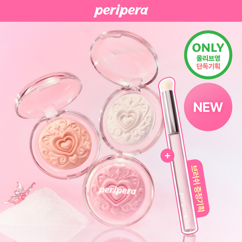 페리페라 NEW 무드라이크 하이라이터 3 Colors (단품/기획)