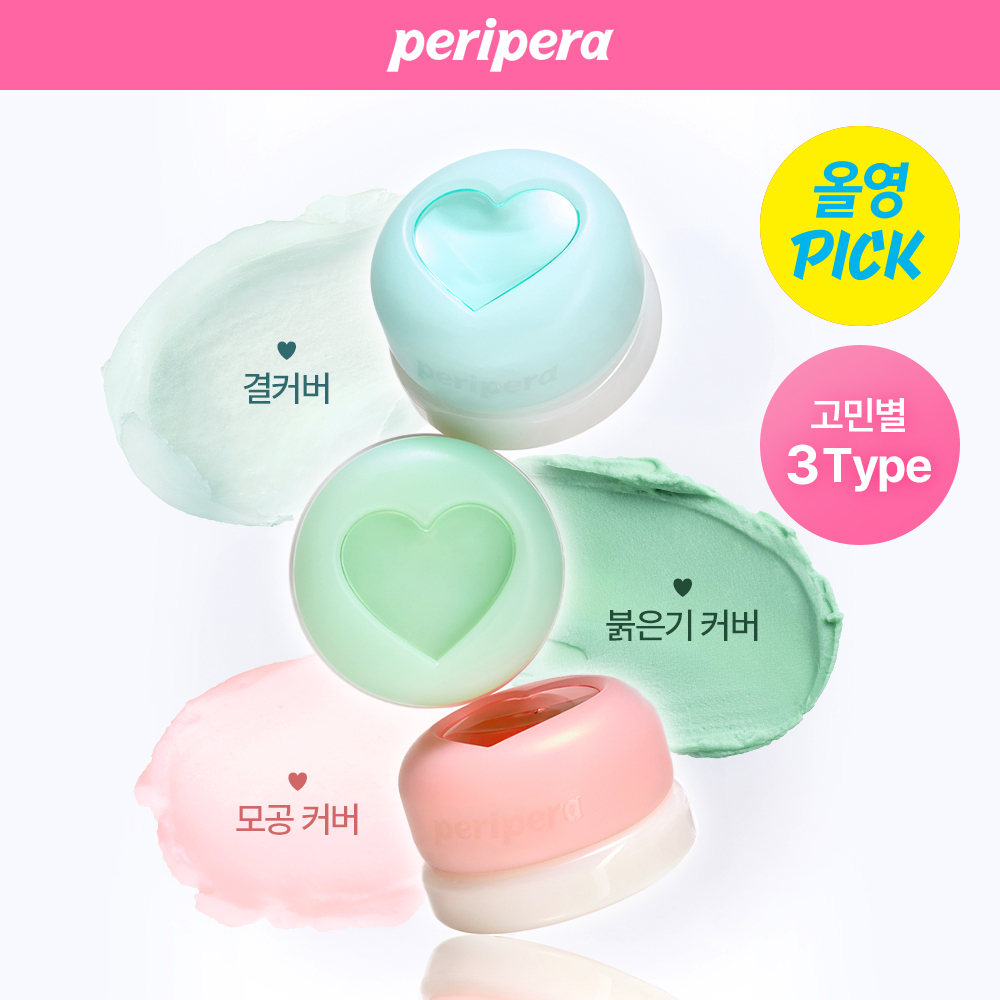 Peripera NEW Poreless Primer Pod