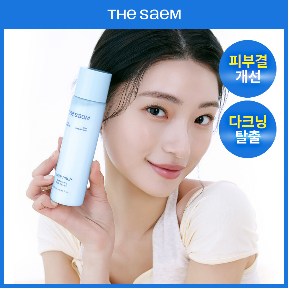https://image.oliveyoung.co.kr/cfimages/cf-goods/uploads/images/thumbnails/10/0000/0025/A00000025538311ko.jpg?l=ko